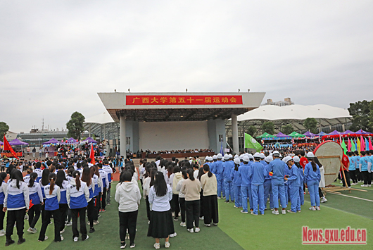 广西大学第51届运动会举行 学生跳高比赛破校运会记录