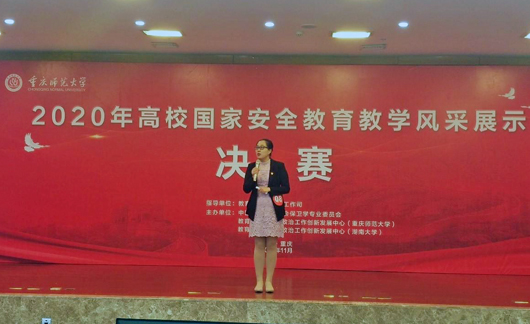 原来名称也丢了
