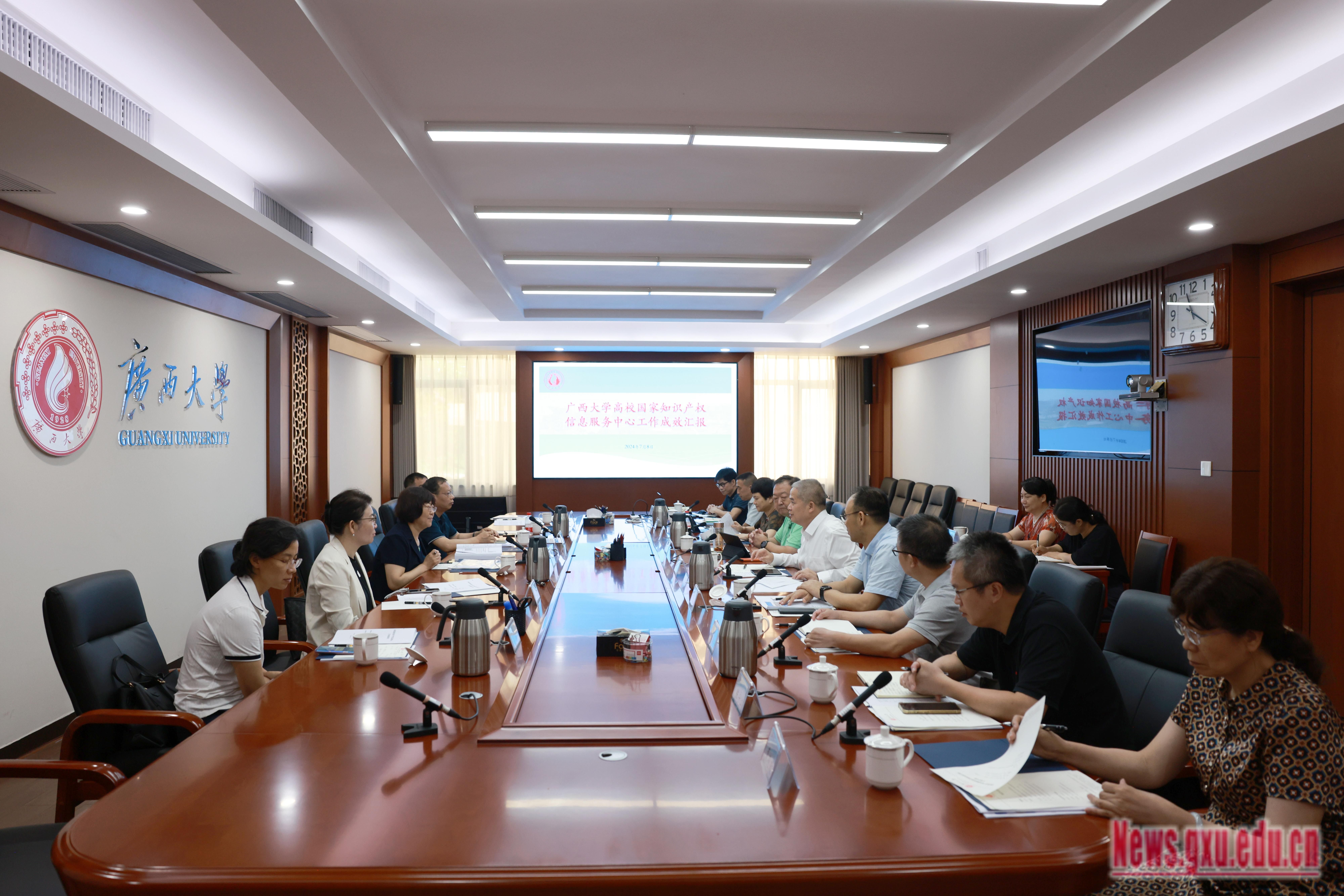 国家知识产权局、教育部考察组对我校高校国家知识产权信息服务中心进行实地考察评估（2024-07-15）