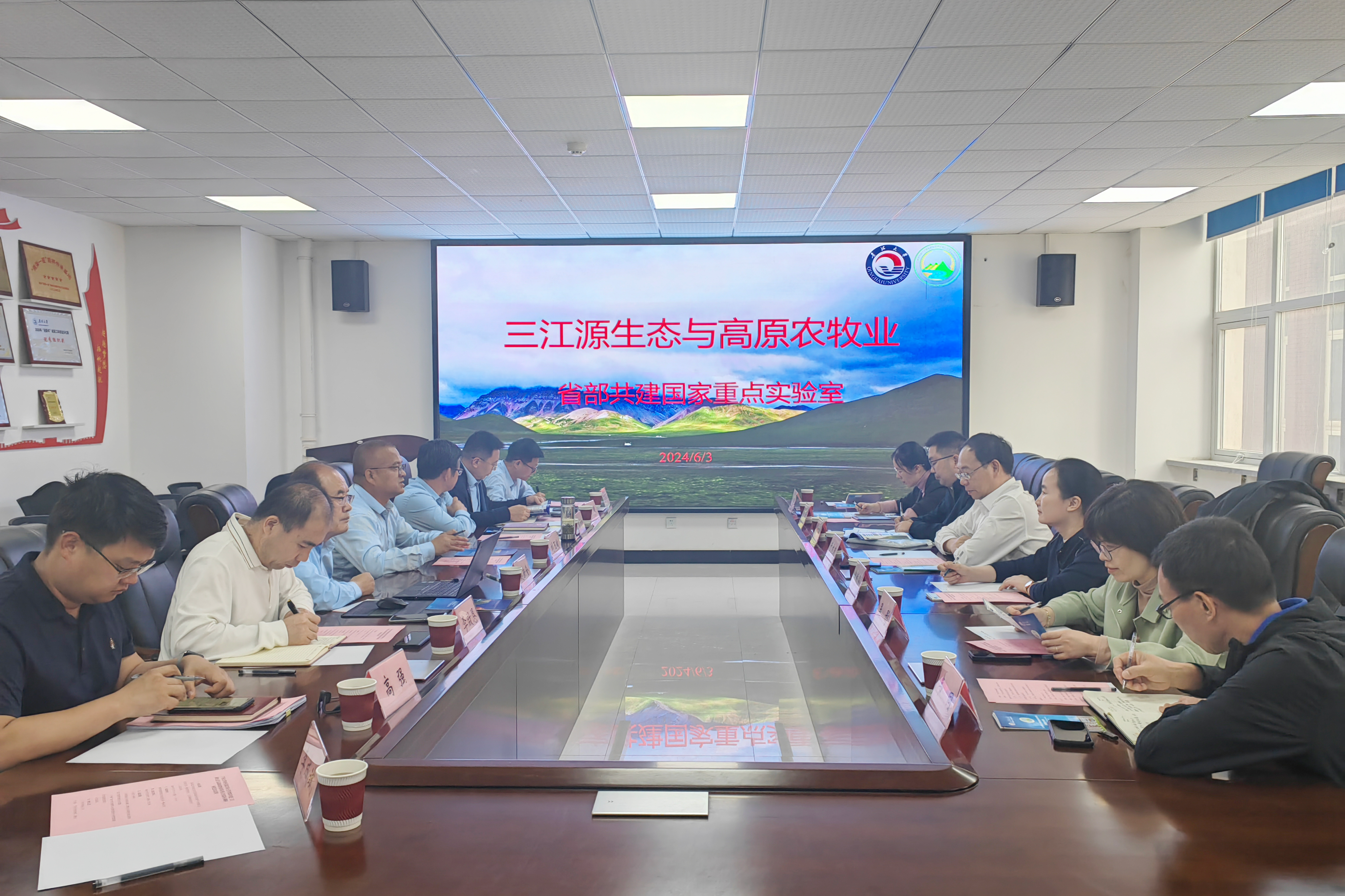 校领导带队赴青海大学调研（2024-06-07）