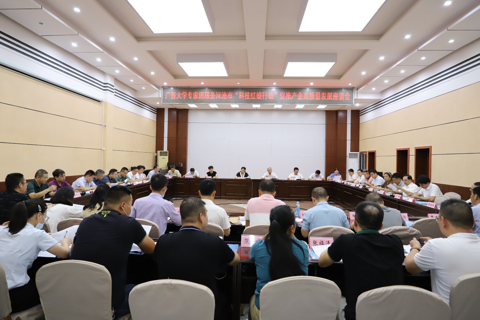 我校专家服务团到河池市开展“科技红娘行动”服务企业活动