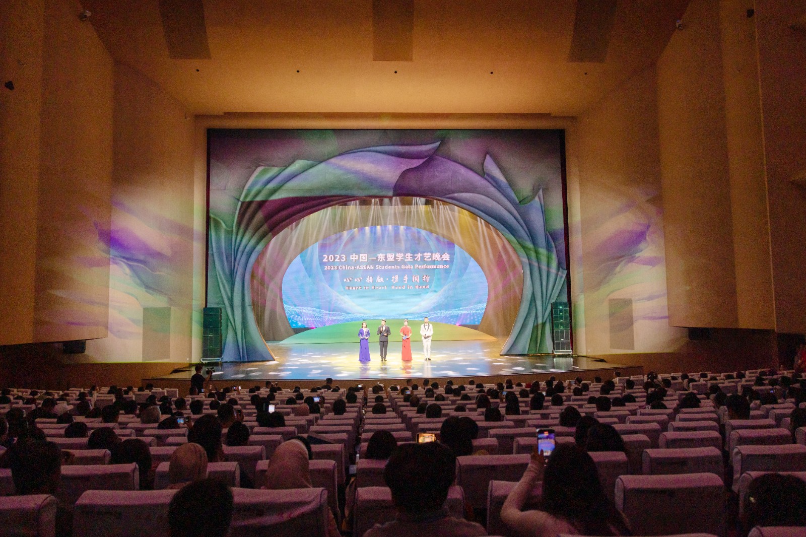 2023中国-东盟学生才艺晚会在我校举行（2023-09-18）