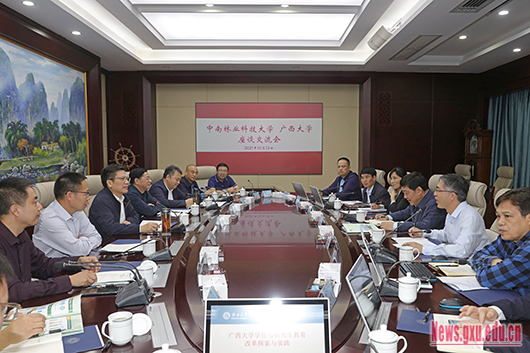 中南林业科技大学到校考察调研