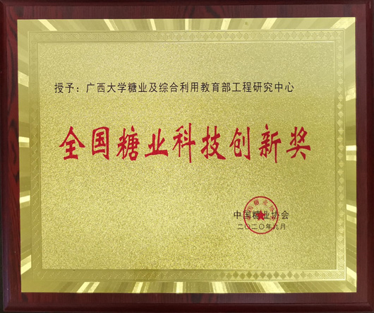 原来名称也丢了
