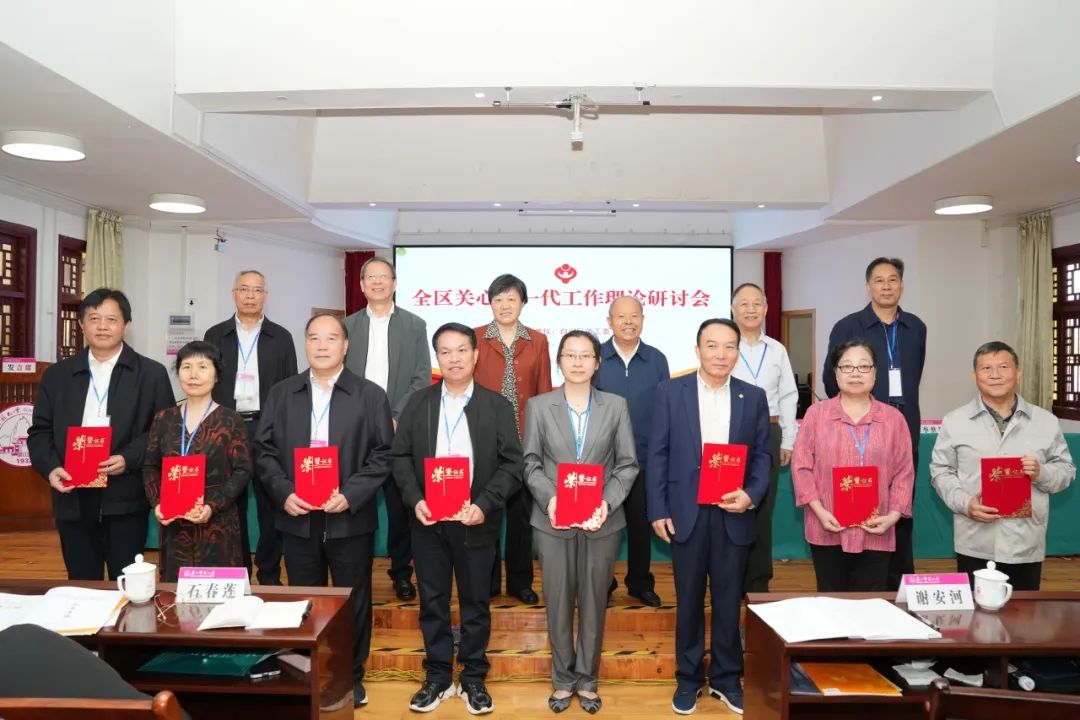 校关工委论文获自治区关工委2024年度关心下一代工作理论研究优秀论文（2024-10-31）