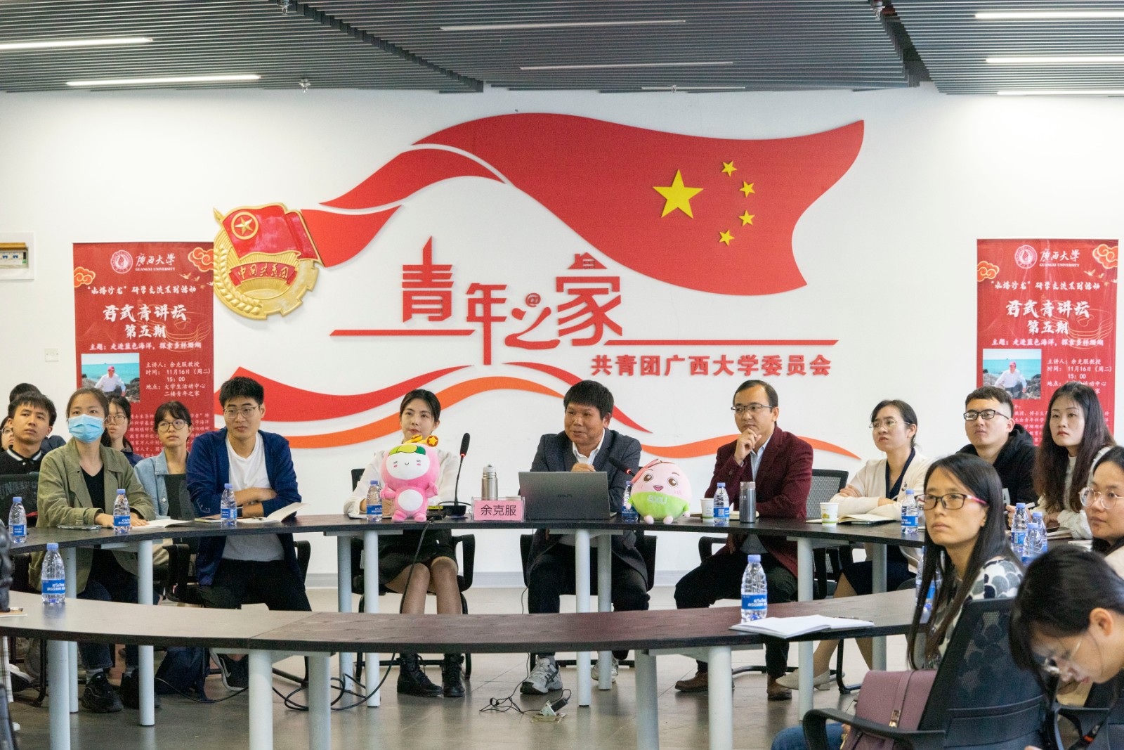 【党史学习教育】校团委举办第五期“水塔沙龙·君武青讲坛”