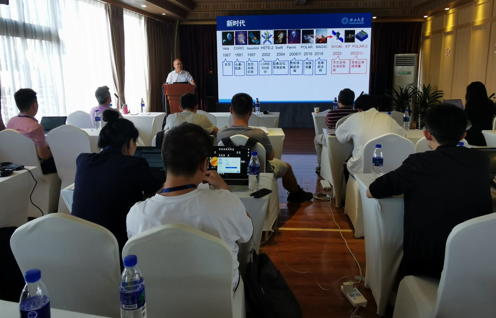 物理学院举办空间X射线偏振探测（CXPD） 合作组研讨会