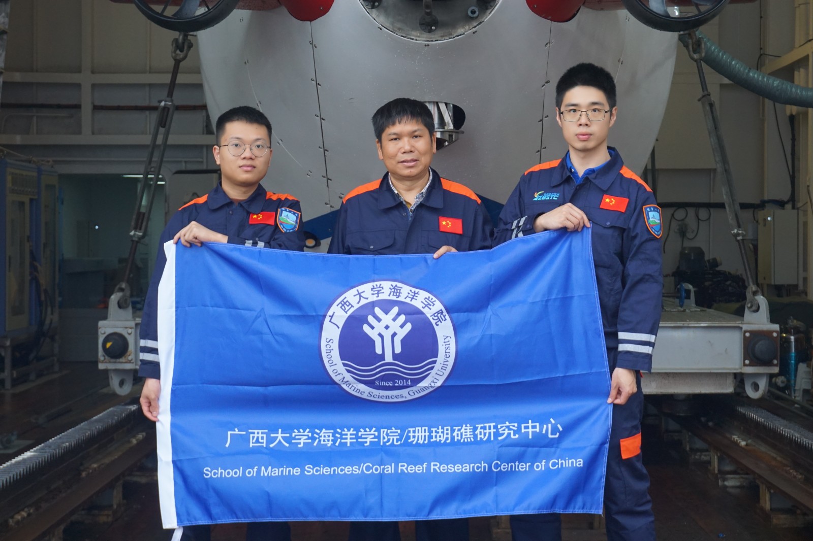 海洋学院教师乘“深海勇士”号到南海水深逾4000米海底考察