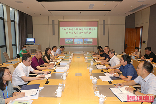 中共中央对外联络部副部长陈洲到我校调研考察