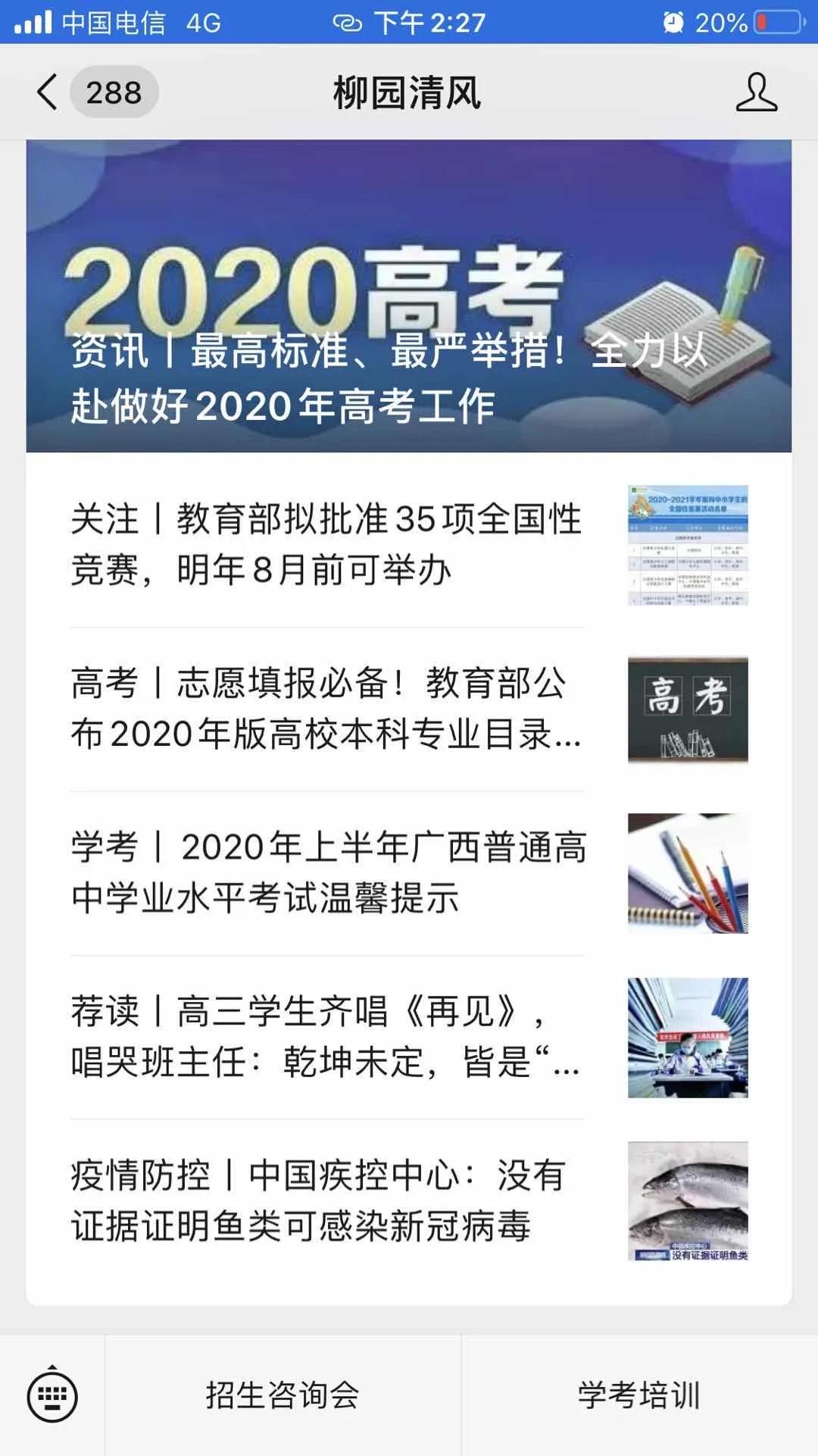 原来名称也丢了