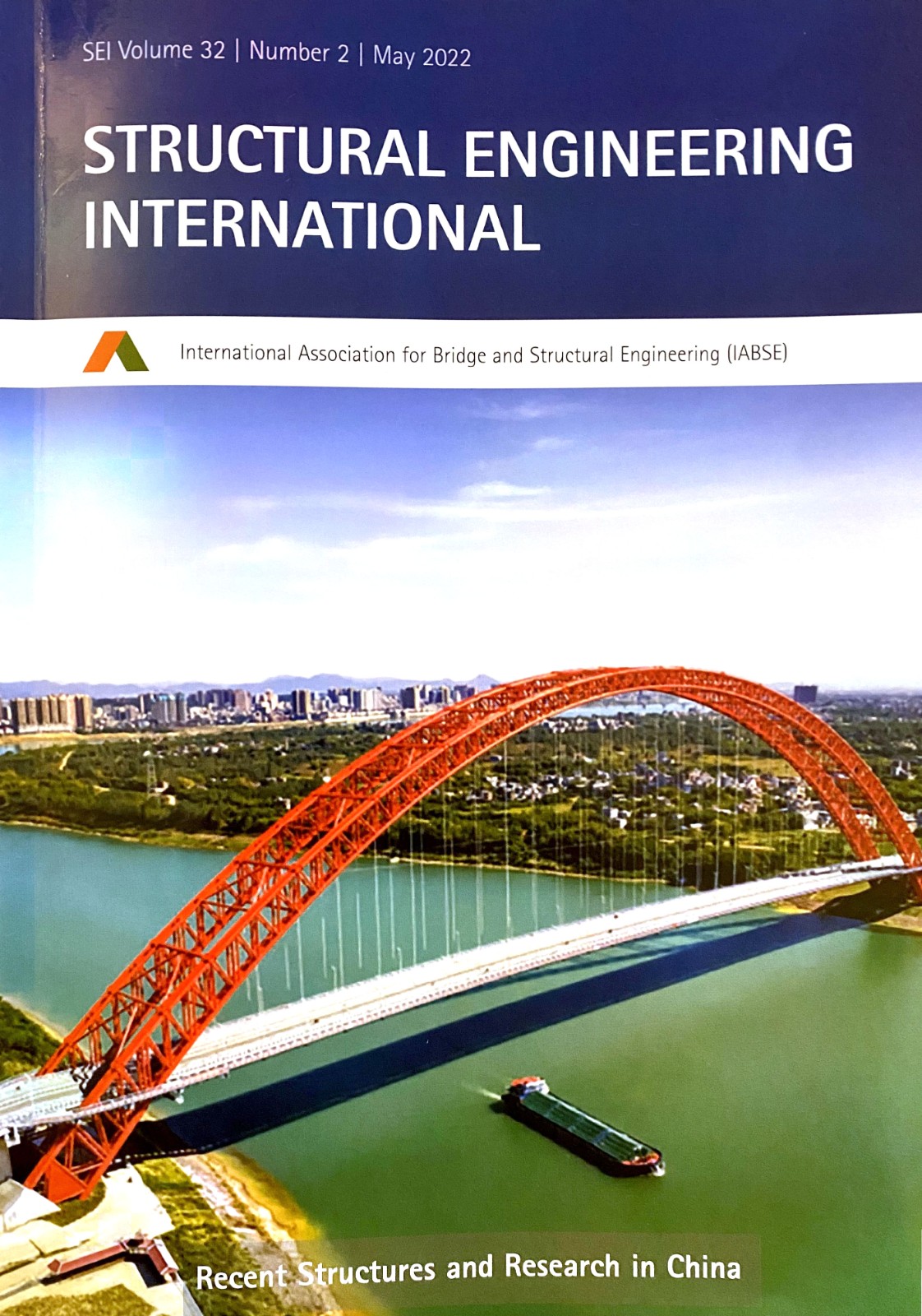 11：平南三桥成果刊登《Structural Engineering International》期刊封面文章.jpg