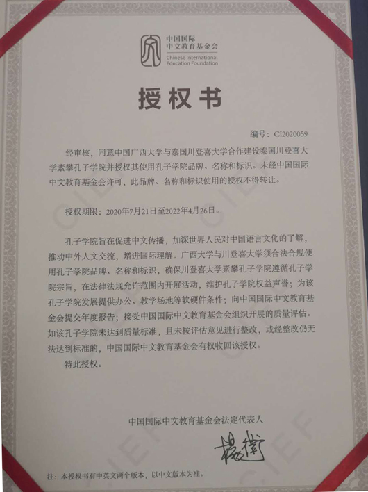 原来名称也丢了