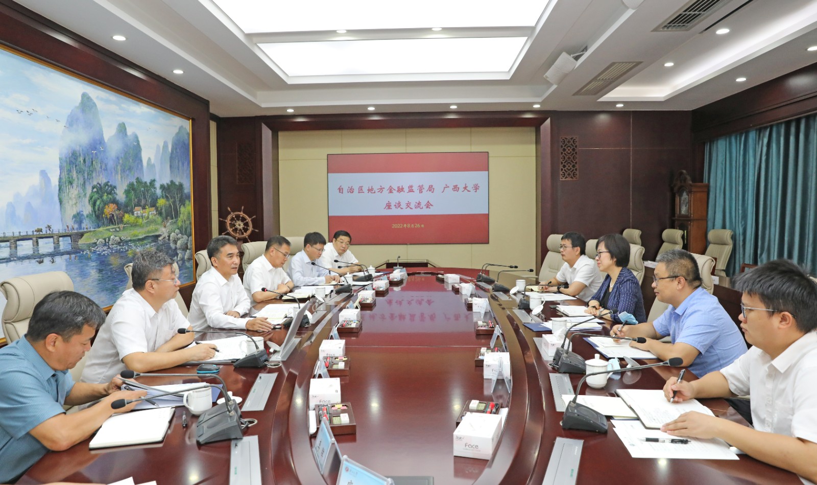 自治区地方金融监管局于英杰局长一行到校调研座谈