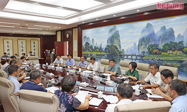 中共广西大学第九届委员会第十次全体会议召开