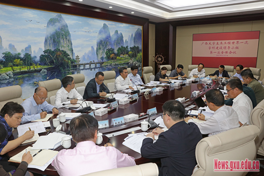 全员动员 聚焦聚力 挂图作战 问责问效——王乃学主持召开土木工程世界一流学科建设领导小组第一次全体会议