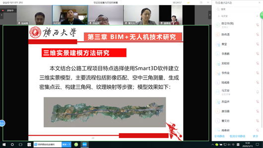 原来名称也丢了