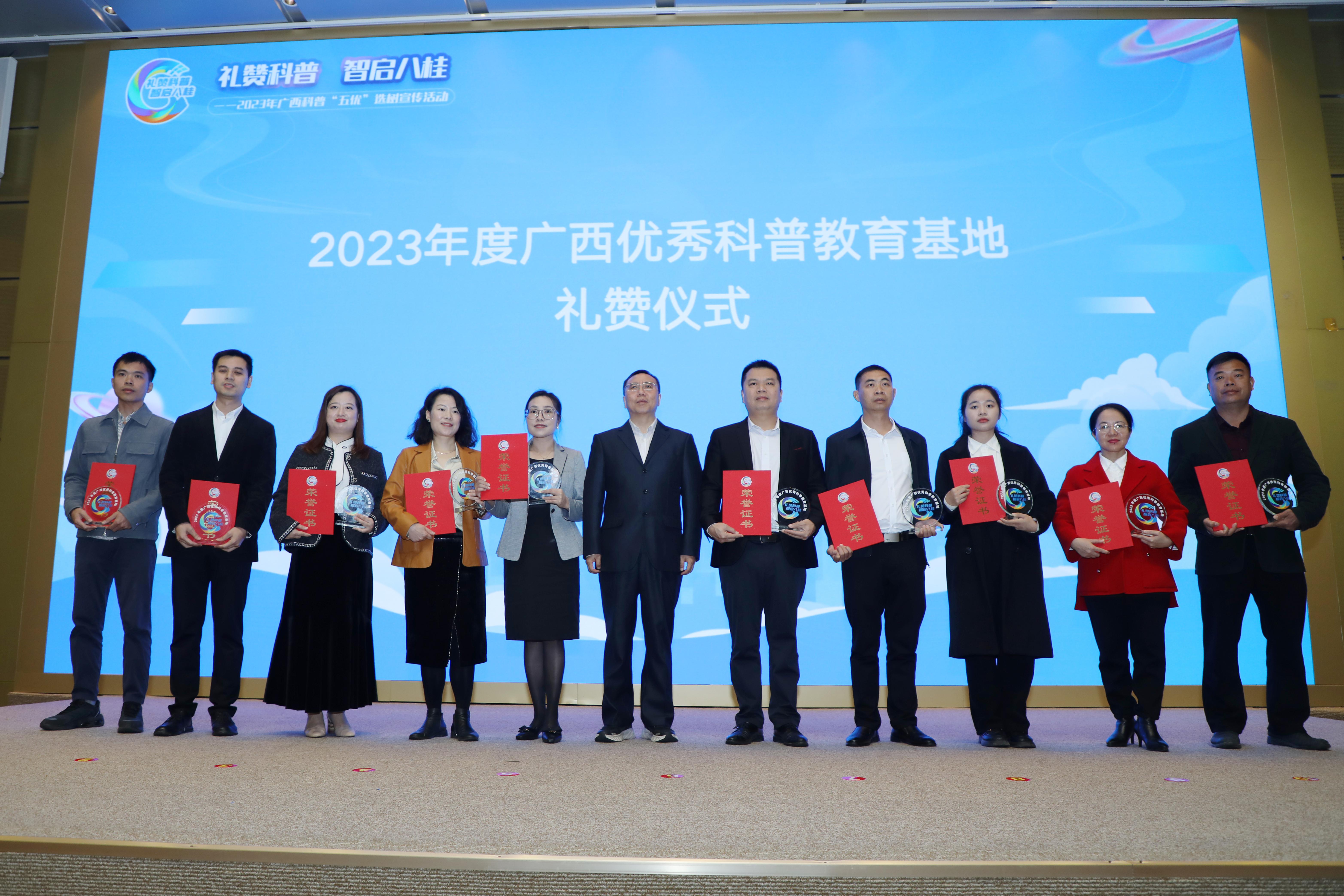 我校涠洲岛珊瑚馆入选“2023年广西科普‘五优’选树宣传活动”——十佳优秀科普教育基地