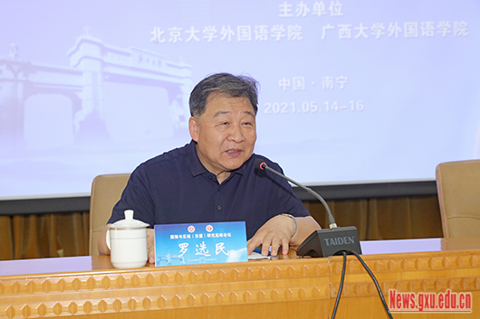 走近君武学者（四）