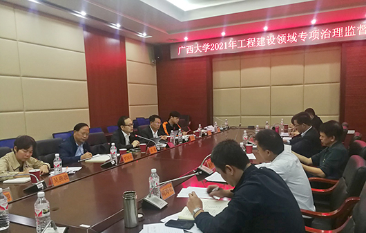 微信图片_20211119170829.jpg