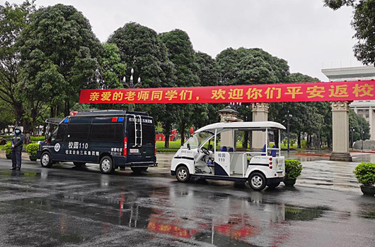 原来名称也丢了