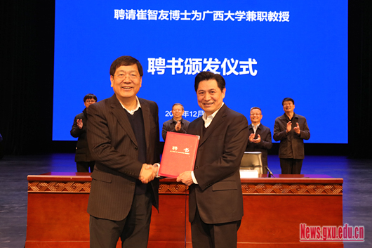 原来名称也丢了