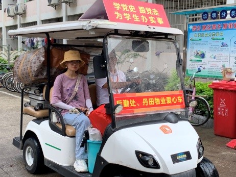 【党史学习教育】学史力行有力度 服务师生有温度——“我为群众办实事”之服务师生篇