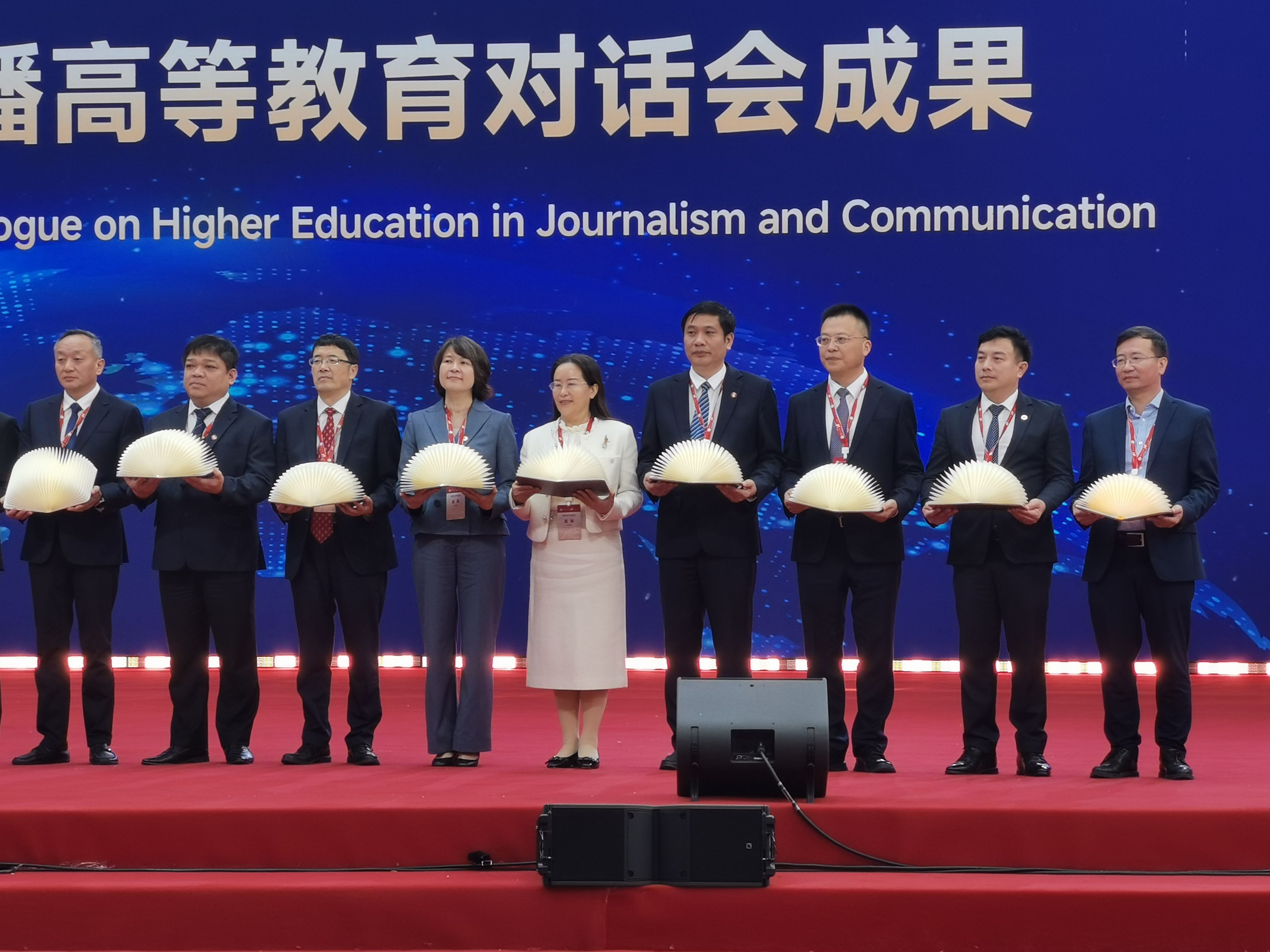 我校应邀参加中国传媒大学建校70周年庆祝大会