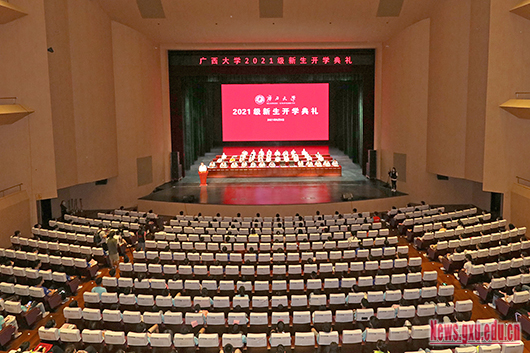 历史川流不息，使命代代相传——我校举行2021级新生开学典礼