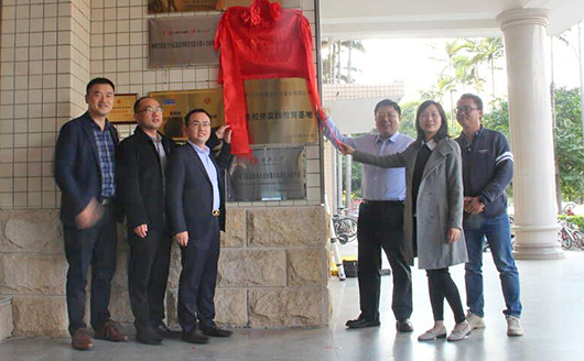 广西大学信息安全产业学院揭牌