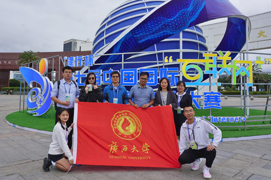 我校在第七届中国国际“互联网+”大学生创新创业大赛中获金奖